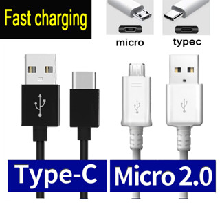 fast charging สายชาร์จ typec micro 3A ชาร์จเร็ว  สำหรับซัมซุง และยี่ห้ออื่นๆ) 1 เมตร 2 เมตร  (รับประกัน 1 ปี)ประเภทc