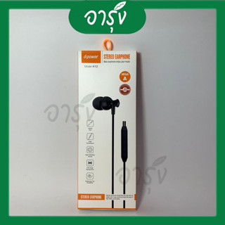 D-Power Stereo earphone Port 3.5mm. inear