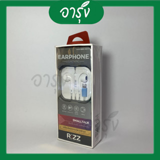 RIZZ Earphone smalltalk Lightning