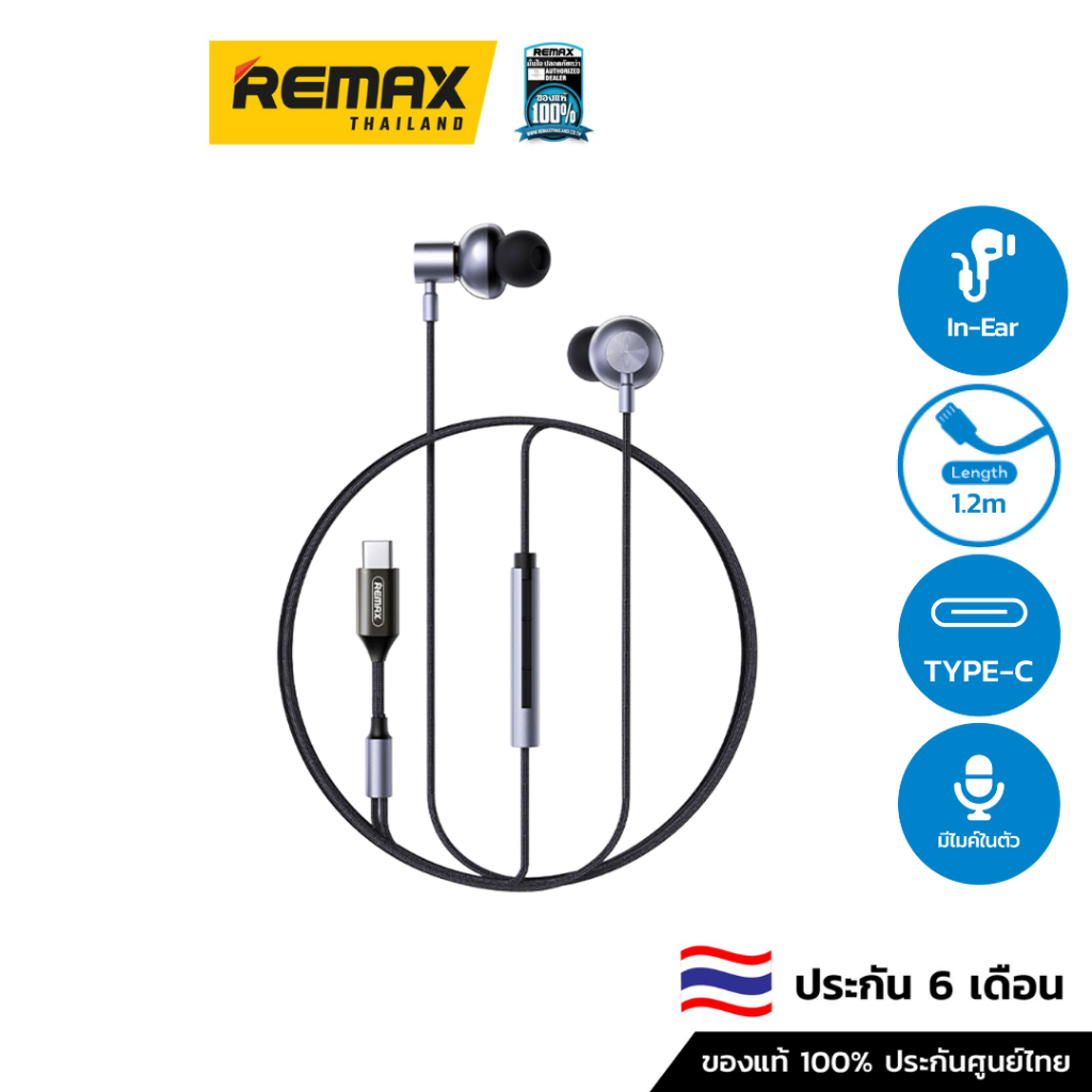 REMAX Small Talk Type-C RM-730a - หูฟัง หูฟังมีสาย หูฟัง in-ear