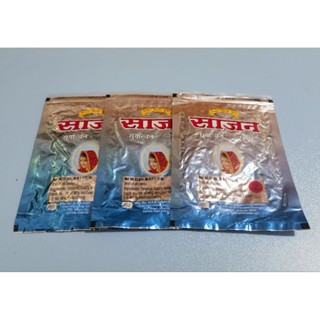 Saajan แบบซ่อง ของแท้ 100%