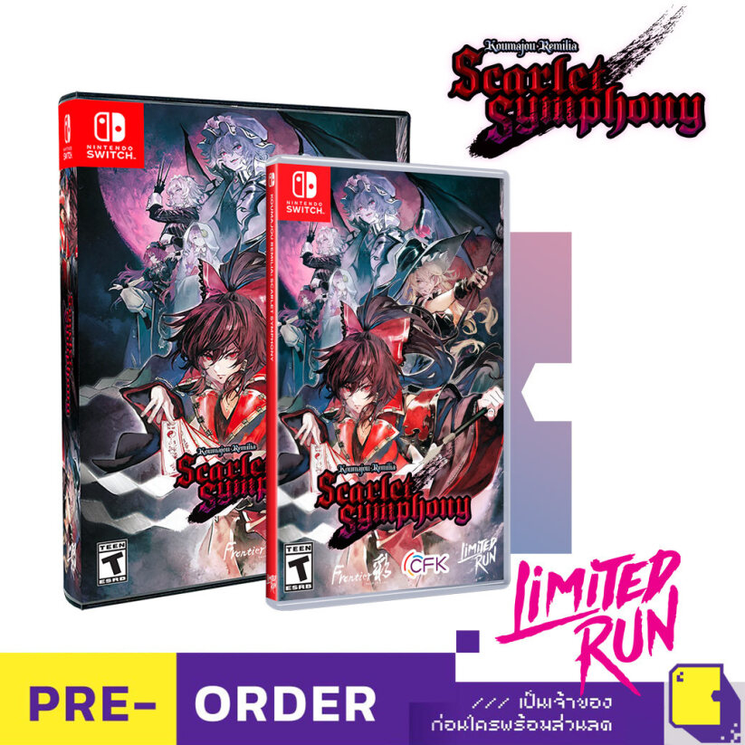 Nintendo Switch™ Koumajou Remilia: Scarlet Symphony #Limited Run 210