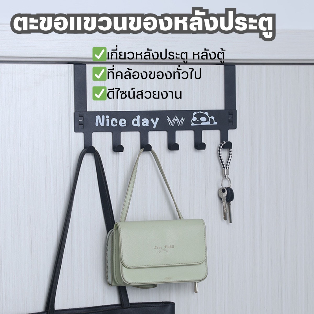 YH ตะขอ เเขวนของอเนกประสงค์ ที่คล้องของใช้ทั่วไป เกี่ยวหลังประตู หลังตู้ แผ่นตะขอแขวน เหล็กเคลือบสี