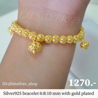 สร้อยข้อมือเงินแท้ชุบทอง Silver925 ขนาด 1บาท