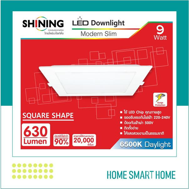 หลอดไฟ Led Downlight 9W ทรงสี่เหลี่ยม โคมไฟตกเเต่งเพดาน โตชิบา Toshiba Lighting