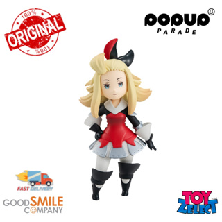 พร้อมส่ง+โค้ดส่วนลด Pop Up Parade Edea Lee: Bravely Default by Good Smile Company (ลิขสิทธิ์แท้)