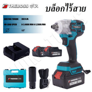 THEBOSS บล็อกแบต บล็อกไร้สาย รุ่น 516V ปรับซ้าย-ขวาได้ แรงบิดสูง