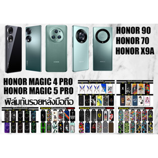 honor magic 4 pro/5pro/70/90/x9aกันรอยหลัง ฟิล์มหลัง ลายกราฟฟิก สั่งตัดได้หลากหลายรุ่นมีทุกรุ่นฟิล์มกันรอยด้านหลังโทรศัพ