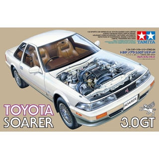 💥New💥🏆 TAMIYA 24064 ชุดประกอบจำลองมาตราส่วน 1:24 TOYOTA SOARER 3.0 GT โมเดลประกอบ ต้องไปสร้างและทำสีเอง