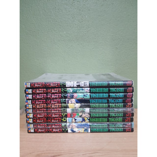 Hunter X Hunter ฮันเตอร์ x ฮันเตอร์ (ขายแยกเล่ม)