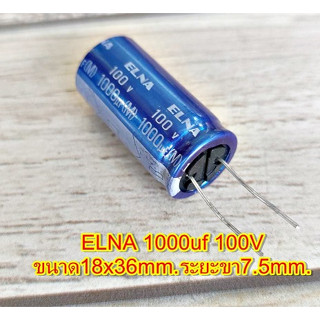 Capacitorคาปาซิเตอร์ ตัวเก็บประจุ ตัวซี ELNA 1000uf 100Vขนาด18x36mm.ระยะขา7.5mm.สวิชชิ่งเครื่องเสียงจำนวน1ตัว