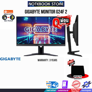 [ผ่อน0%10ด.][รับเพิ่ม! แผ่นรองเม้าส์]GIGABYTE MONITOR G24F 2/ประกัน 3 Y