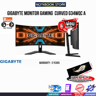 [ผ่อน0%10ด.][รับเพิ่ม! แผ่นรองเม้าส์ Gaming ขนาดใหญ่]GIGABYTE MONITOR GAMING  CURVE G34WQC A/ประกัน 3 Y