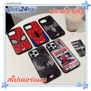 🚚จัดส่ง24ชม🚚เคสไอโฟน12 13 14 Pro For 11 ประหลาดใจ มนุษย์แมงมุม แนวโน้ม พาสะดวก ขอบเต็ม ป้องกันการตก Case for iPhone