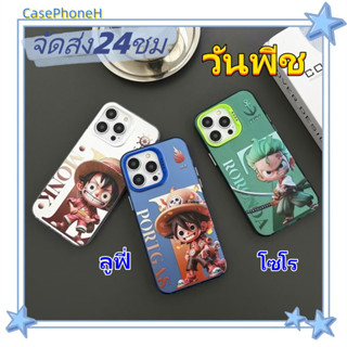 🚚จัดส่ง24ชม🚚เคสไอโฟน12 13 14 Pro For 11 การ์ตูน หนึ่งชิ้น แนวโน้ม  พาสะดวก ขอบเต็ม ป้องกันการตก Case for iPhone