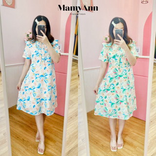 A102-Rose ชุดคลุมท้องให้นม ใส่ทำงาน แบรนด์ MamyAnn ♥ พร้อมส่ง!! มีโค้ดส่วนลด ชุดคลุมท้องใส่ทำงาน ชุดคลุมท้องใส่เที่ยว