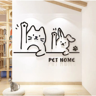 สติ๊กเกอร์อะคริลิค 3D Pet Home