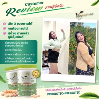 เวกาเม่ (Vegame) โปรตีนพืช Plant-Based Protein จากถั่วลันเตาสีทอง #ไฮโดรไลซ์ ดูดซึมได้ 98%#Hydrolyzed กระปุก 500 กรัม