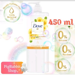 💦 แชมพู Dove Botanical Shampoo 450ml ฟื้นบำรุงให้ผมแข็งแรง ลดการขาดร่วง