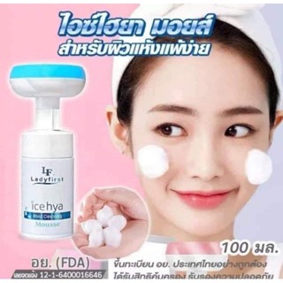 โฟมหัวปั้มฟองรูปดอกไม้ LG Ladufirst icehya mousse 100ml.