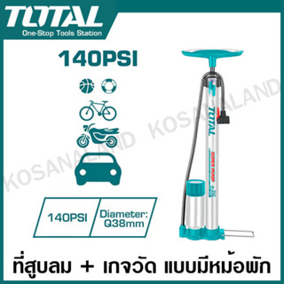 Total ที่สูบลมจักรยาน + เกจวัด แบบมีหม้อพัก ขนาด 38 x 500 มม. รุ่น TMPP3811 ( Hand Pump ) ที่สูบลม