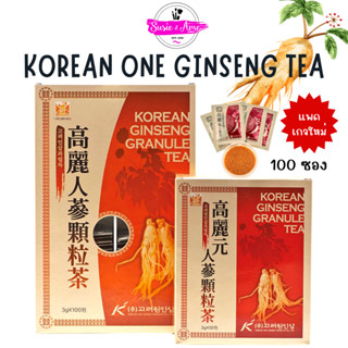 ชาโสมเกาหลีแท้ 100 % KOREAN ONE GINSENG TEA 1 กล่องใหญ่ มี 100 ซอง