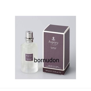 Asprey London Purple Water ขวดฉีดแบ่ง 10ml  🇬🇧 EDC mini Travel Decant Spray น้ำหอมแบ่งขาย น้ำหอมกดแบ่ง