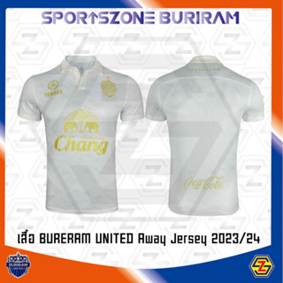 เสื้อบุรีรัมย์ยูไนเต็ด  Away Jersey 2023/24 Concept “GU12” 📣 ของแท้