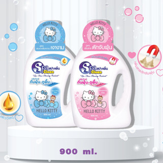 Spa Clean น้ำยาดันฝุ่น-ถูพื้น Hello Kitty 900มล. สีชมพู สีฟ้า