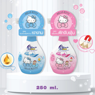 Spa Clean น้ำยาดันฝุ่น-ถูพื้น Hello Kitty 250มล. สีชมพู สีฟ้า