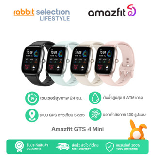 Amazfit GTS 4 Mini Smartwatch มี GPS วัดค่าการเต้นหัวใจ วัดค่าออกซิเจนในเลือด วัดค่าความเครียด รองรับภาษาไทย ประกัน 1 ปี