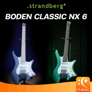 Strandberg Boden Classic NX 6 กีตาร์ไฟฟ้า