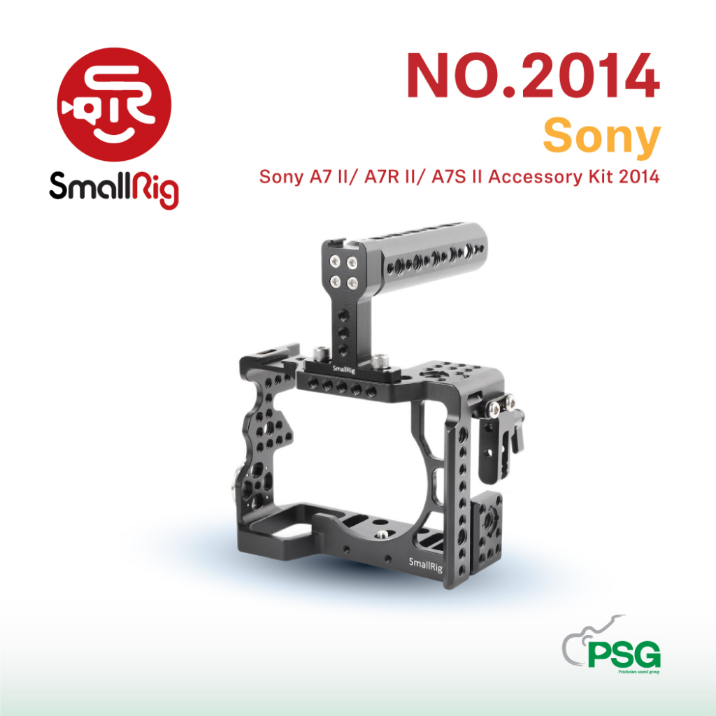 SmallRig Sony A7 II/ A7R II/ A7S II Accessory Kit 2014