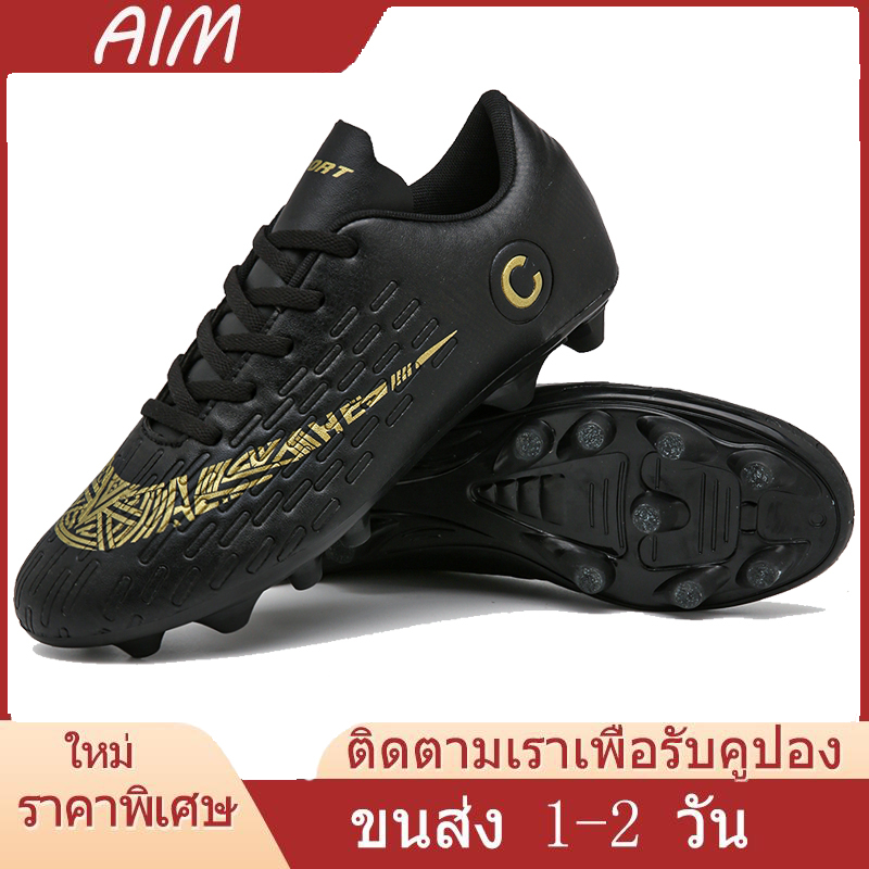 AIM【จัดส่งในกรุงเทพฯ】⚽31-43 AG soccer shoesรองเท้าฟุตบอลราคาถูกฟุตซอลเหมาะสำหรับผู้ใหญ่ / เด็ก