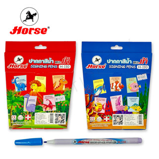 ปากกาเมจิก 12สี ตราม้า 1ชุด