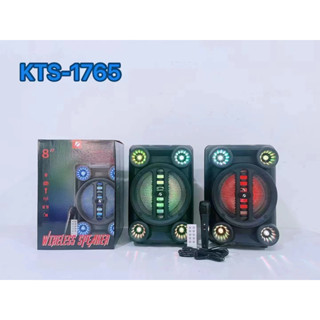 ลำโพงบูลทูธ รุ่น KTS-1765 ดอก8นิ้ว มีAUX ปรับไฟ/เสียง/เบสได้ แถมไมค์สาย