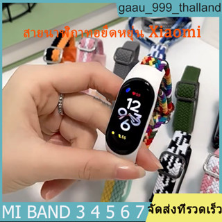 สายนาฬิกาทอไนลอน Mi Band 3 4 5 6 7 สายนาฬิกาสปอร์ตแบบยืดหยุ่นหลากสี