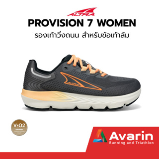 ALTRA Provision  Women รุ่น 6/รุ่น 7 (ฟรี! ตารางซ้อม) รองเท้าผู้หญิง วิ่งถนน สำหรับคนเท้าล้ม