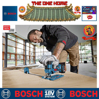 BOSCH รุ่น GST 18V-Li S (จิ๊กซอว์ไร้สาย)  *** มีให้เลือก 2 แบบ ประกันศูนย์ฯ (สินค้ามีคุณภาพ..พร้อมจัดส่ง..)