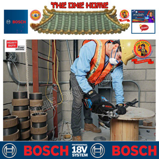 BOSCH รุ่น GKM 18 V-50 (เลื่อยวงเดื่อนไร้สาย) ประกันศูนย์ฯ (สินค้ามีคุณภาพ..พร้อมจัดส่ง..)