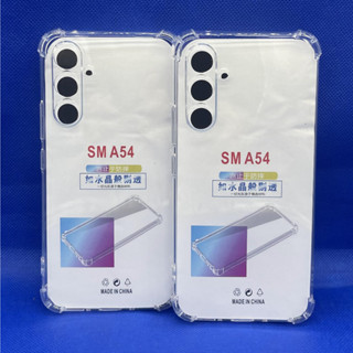 Case Samsung  A54 5G ตรงรุ่น หนา1.5mm เคสใสกันมุม กันกระแทก 4 มุม ซัมซุง  ซิลิโคนนิ่ม ส่งไว จาก กทม