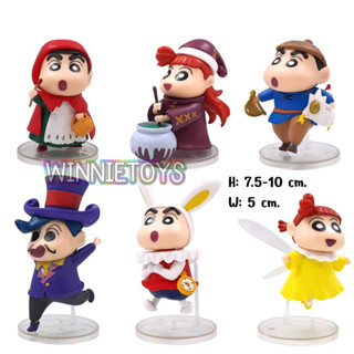 โมเดล ชินจัง ชุดนิทานแฟนซี  6 แบบ H: 7.5-10 cm. winnietoys