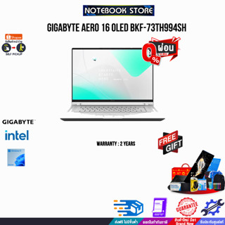 GIGABYTE AERO 16 OLED BKF-73TH994SH/i7-13700H/ประกัน 2 Y