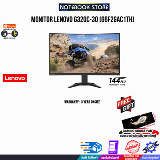 Monitor Lenovo G32qc-30 (66F2GAC1TH)/ประกัน3y