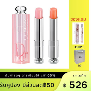 ลิปดิออร์ Dior Addict Lip Glow #001#004  Lipstickลิปมันเปลียนสี บำรุงริมฝีปากมอบความชุ่มชื่น