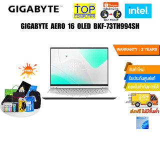 GIGABYTE AERO 16 OLED BKF-73TH994SH/i7-13700H/ประกัน 2 Y