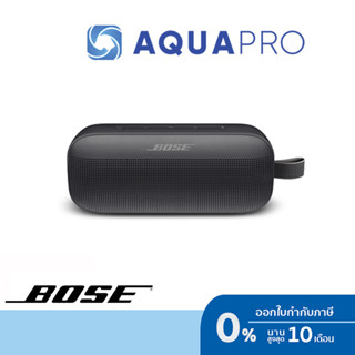 BOSE SOUNDLINK FLEX BLUETOOTH SPEAKER BLUE ลำโพงไร้สายแบบพกพา กันน้ำ IP67 ประกันศูนย์ไทย By Aquapro