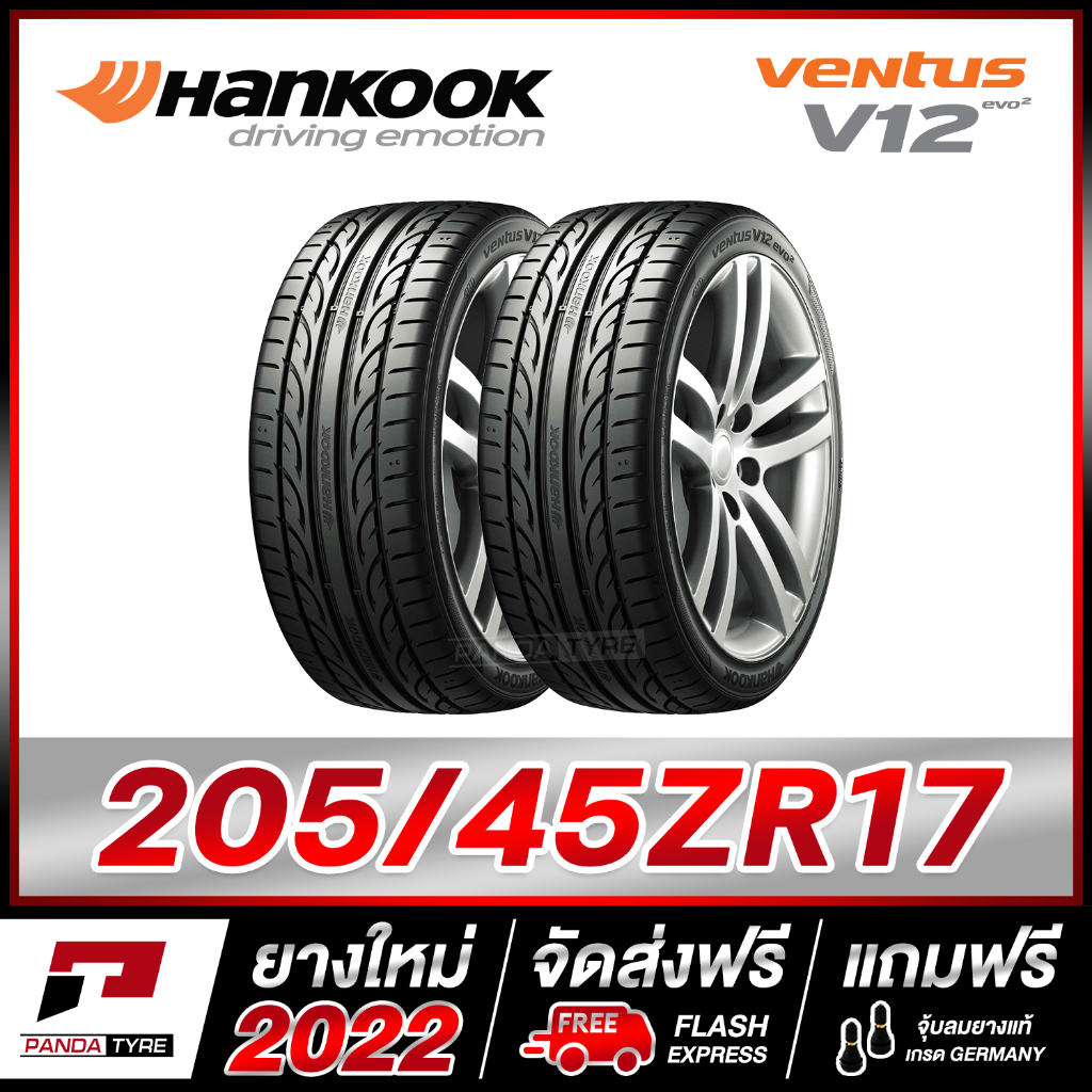 HANKOOK 205/45R17 ยางรถยนต์ขอบ17 รุ่น VENTUS V12 - 2 เส้น (ยางใหม่ผลิตปี 2022)