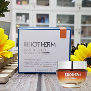 Biotherm blue therapy revitalize night 50ml ผลิต 07/2022 ครีมบำรุงผิวสำหรับกลางคืน