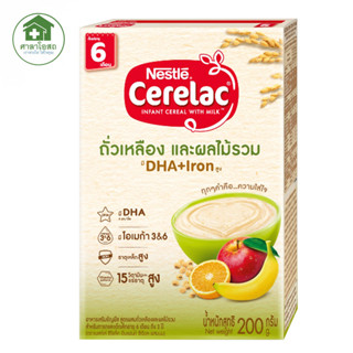 Nestle Cerelac ซีรีแล็ค สูตรถั่วเหลือง ผลไม้รวม  ขนาด 200 กรัม